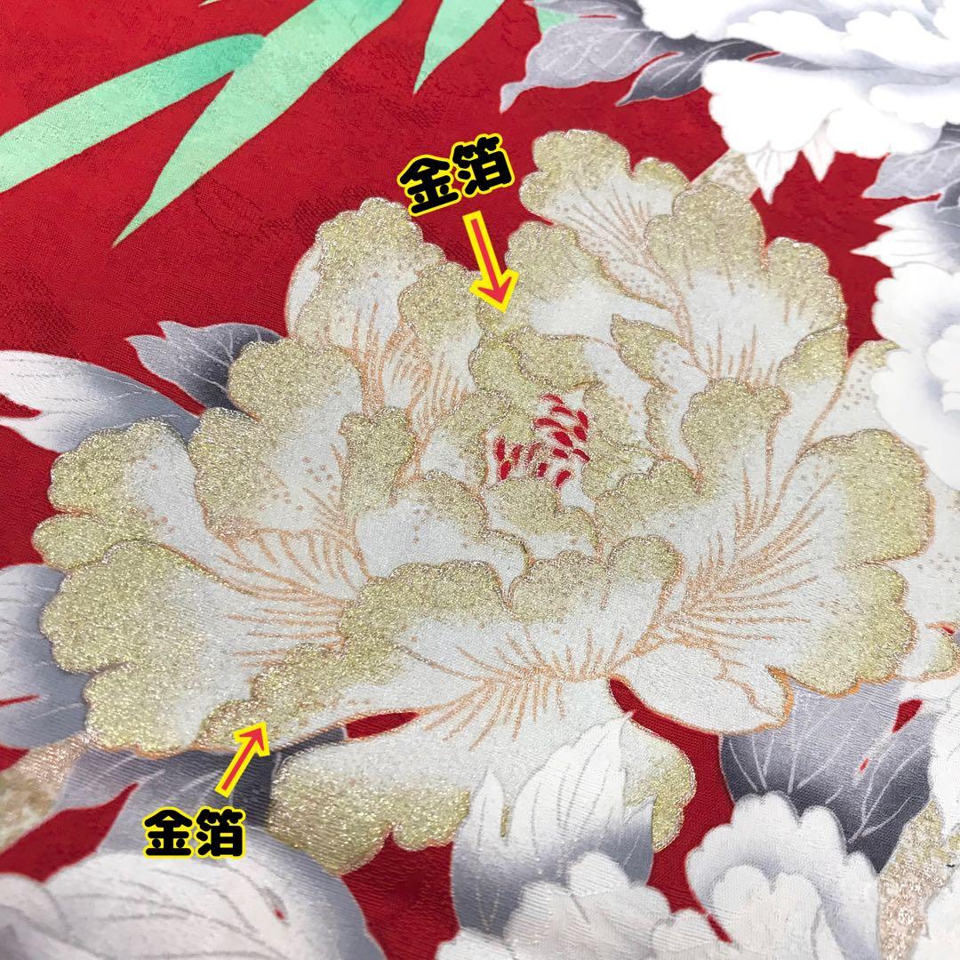 訳あり★新品未使用 振袖 未仕立て 仮絵羽 赤色系 リメイク