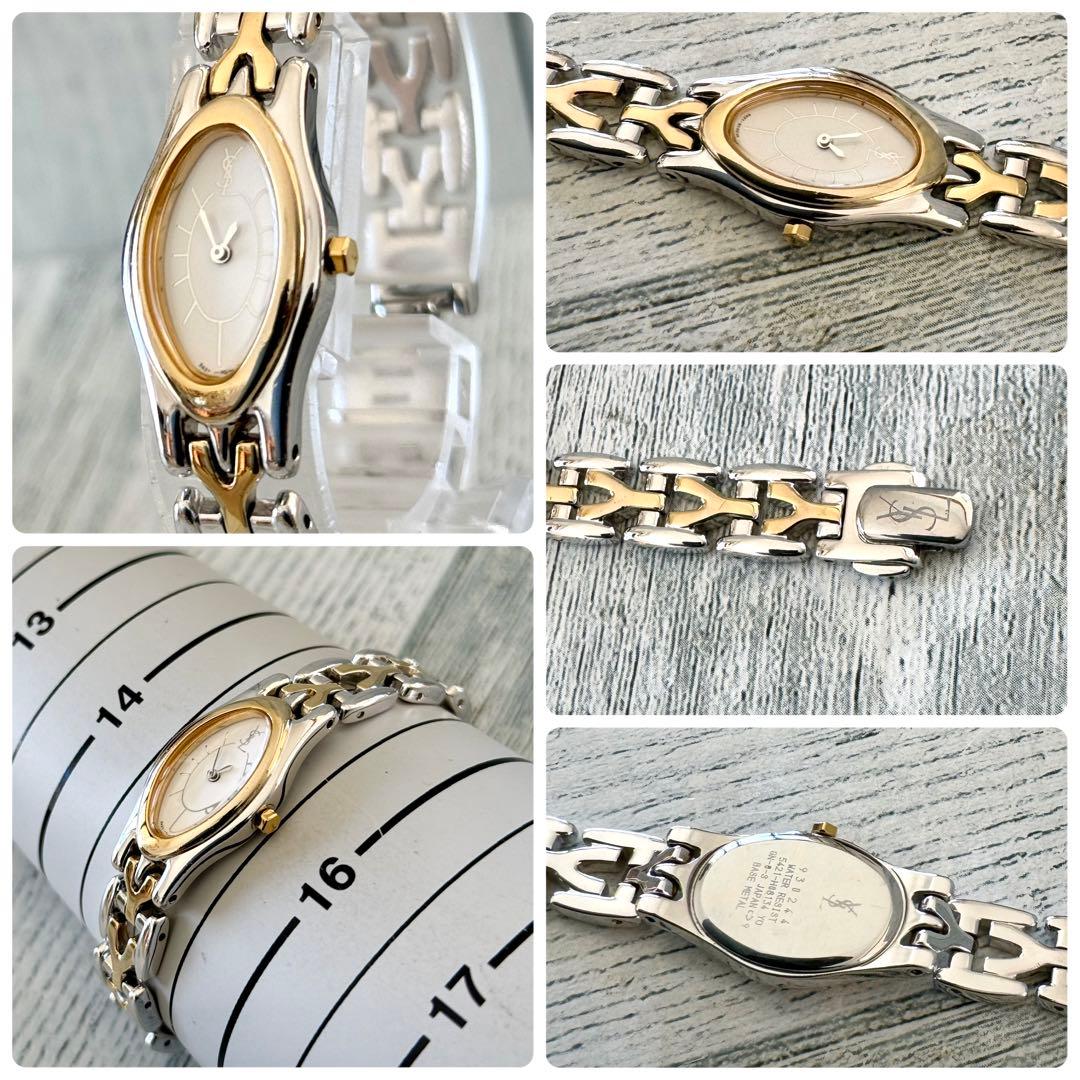 【希少】Yves Saint Laurent 腕時計 YSL コンビ オーバル