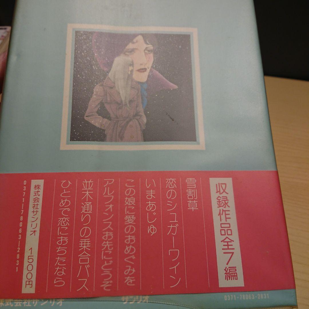 おおやちき 作品集 ４冊