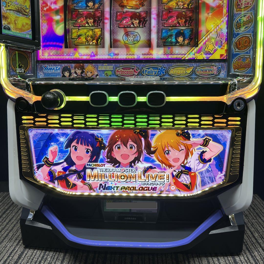 アイドルマスター ミリオンライブ! 実機　簡易ユニット付　送料無料