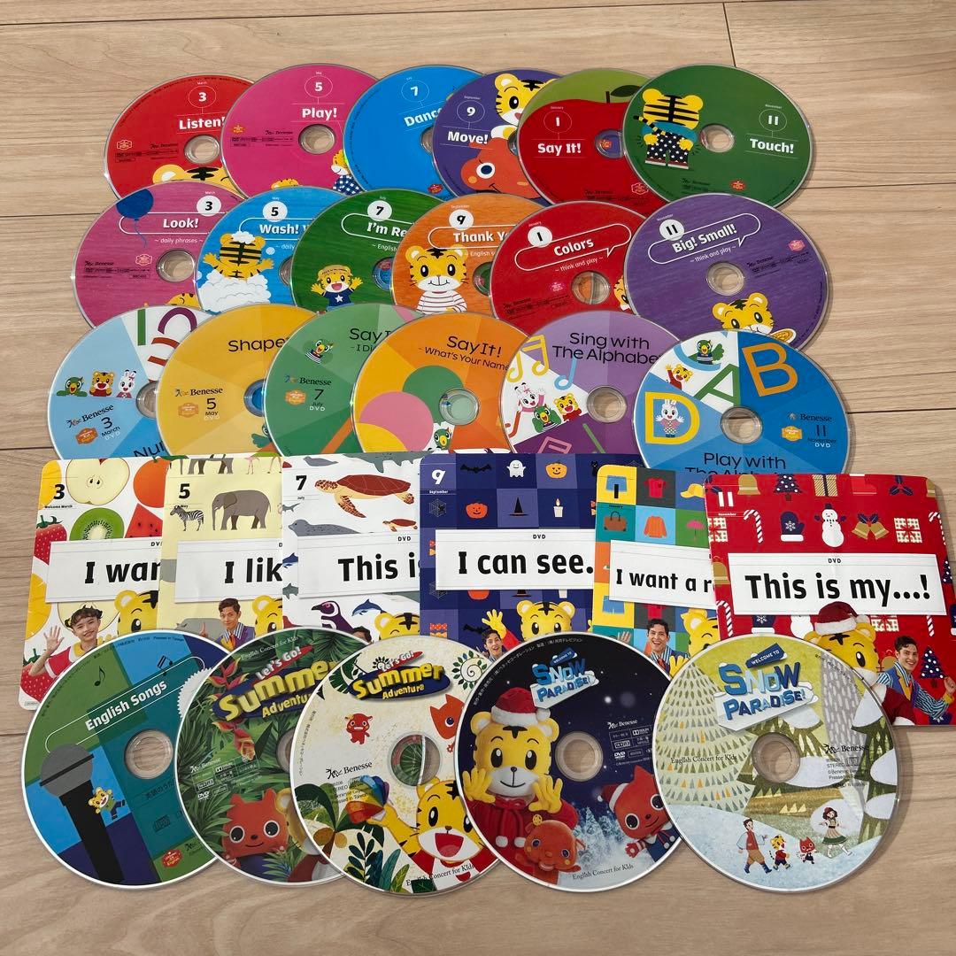 ベネッセ　こどもちゃれんじEnglish DVD26枚、CD3枚セット