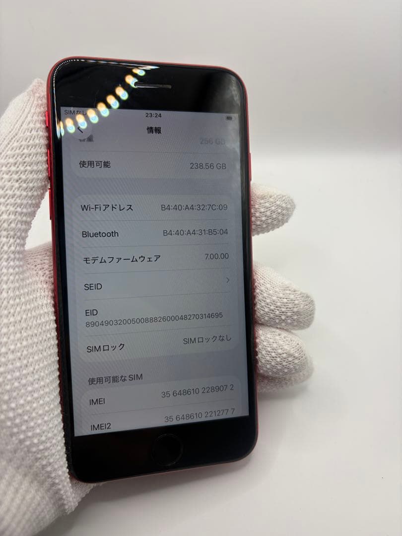 Apple iPhone SE2 256GB レッド