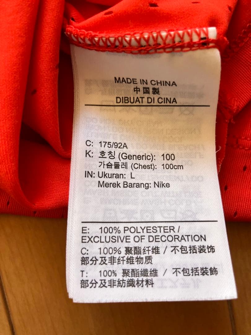 Nikeエアロスイフト シングレット