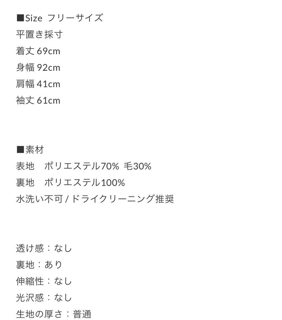 お取引済みページ