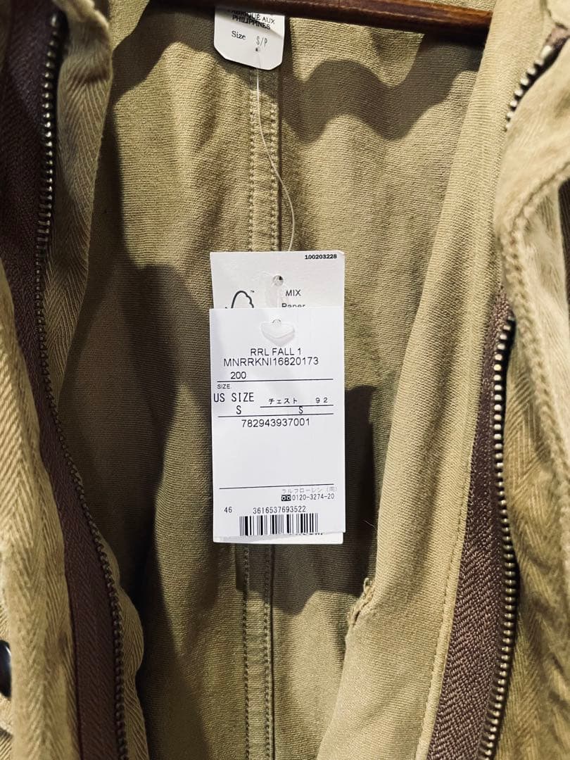 RRLダブルアールエール　カーキ カバーオール Sサイズ　タグあり