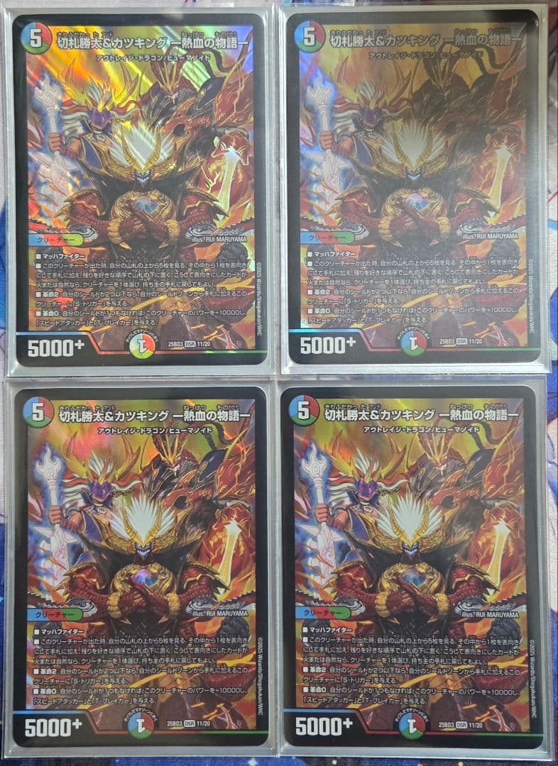 シータモルト　デッキ　公式スリーブ付き