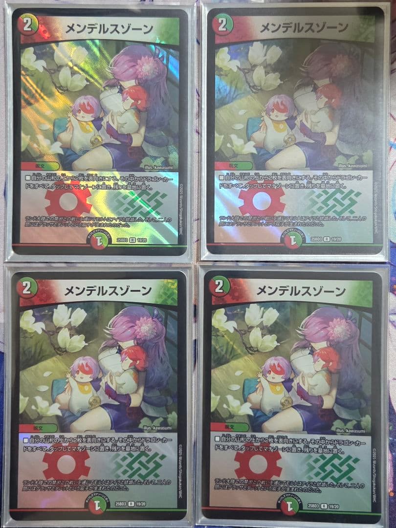 シータモルト　デッキ　公式スリーブ付き