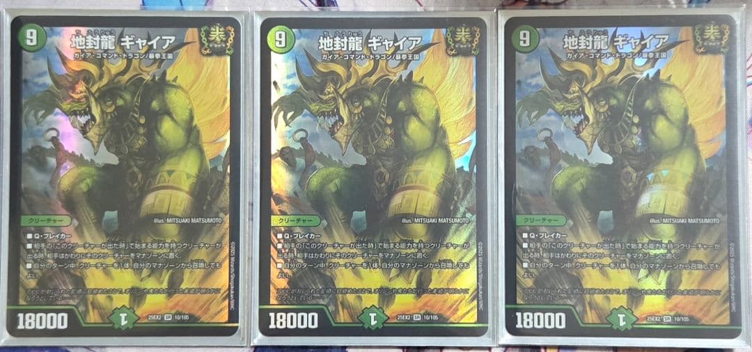 シータモルト　デッキ　公式スリーブ付き