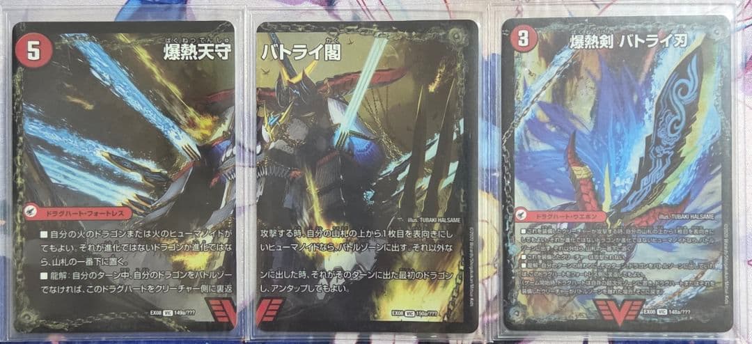 シータモルト　デッキ　公式スリーブ付き