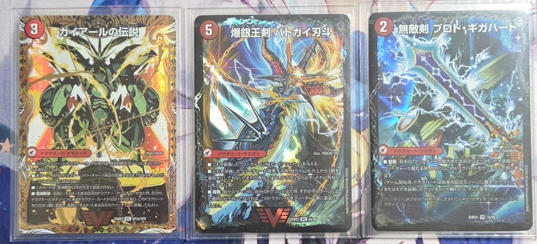 シータモルト　デッキ　公式スリーブ付き