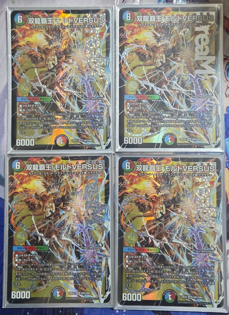 シータモルト　デッキ　公式スリーブ付き