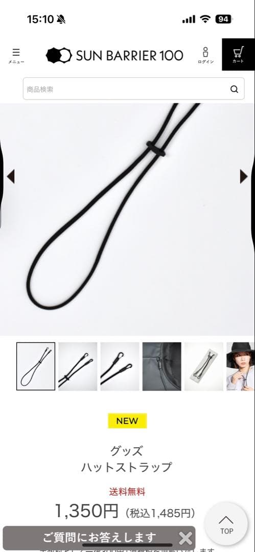 サンバリア100 ナチュラルハット　ブラックM