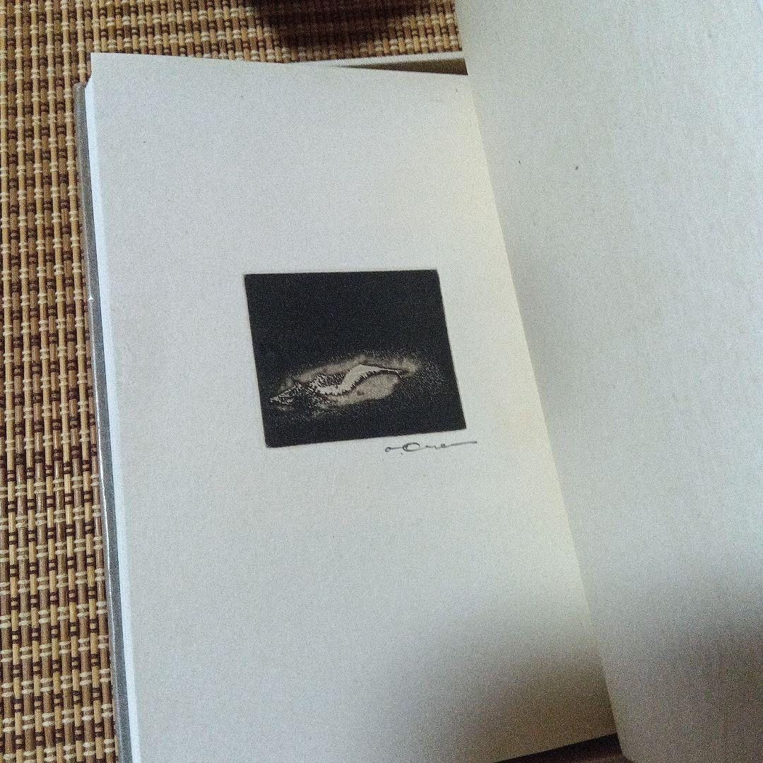 k*i様 本の美しさを求めて　関川左木夫　毛筆署名　特装限定８０部　倉本修銅版画