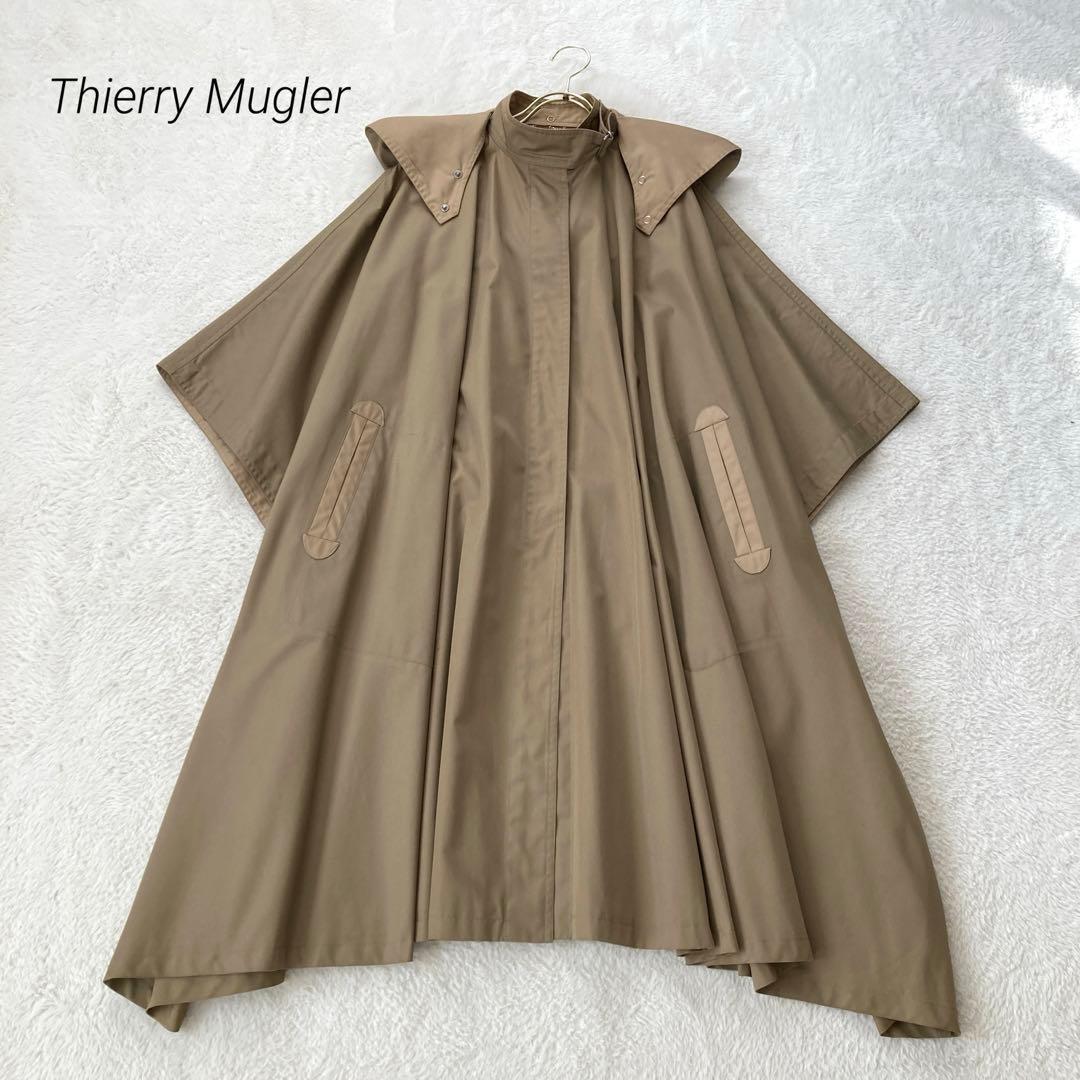 希少☆ティエリーミュグレー　ポンチョ・ケープコート　ベージュ　ヴィンテージ