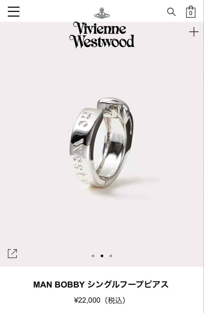 Vivienne Westwood シルバー ピアス(片耳用)