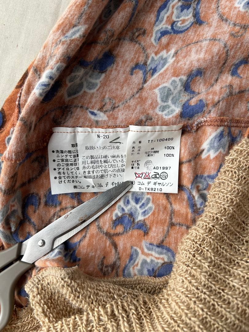 tricot COMME des GARCONS 1997AD 長袖カットソー