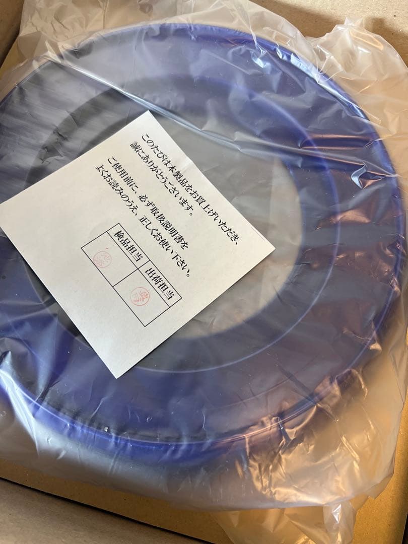 新品 未使用　ポタポタクラブ エコウォーター 常温サーバー