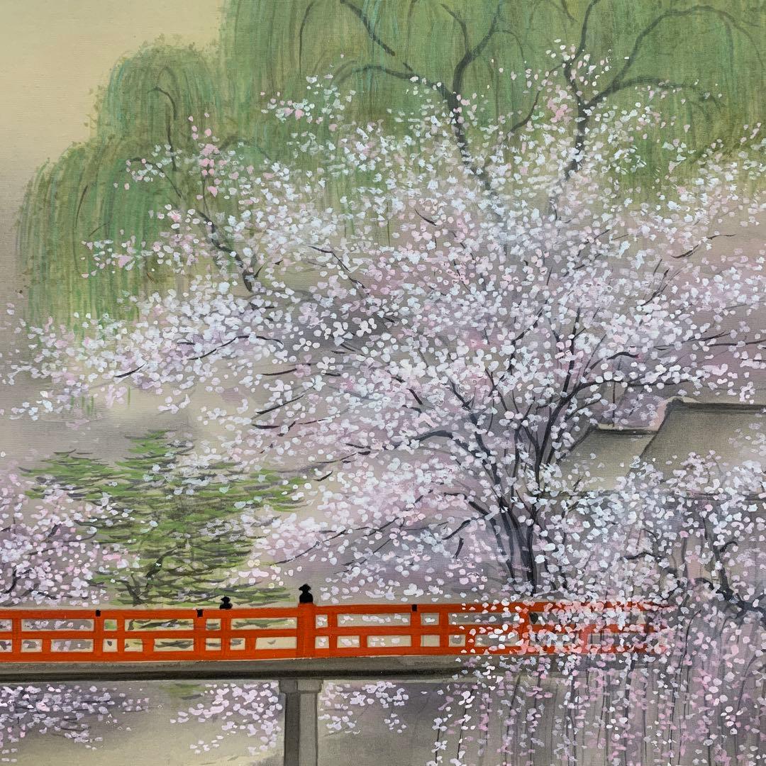 掛け軸2本 川島正行作 春の小京都図、葛飾北斎筆 白梅図