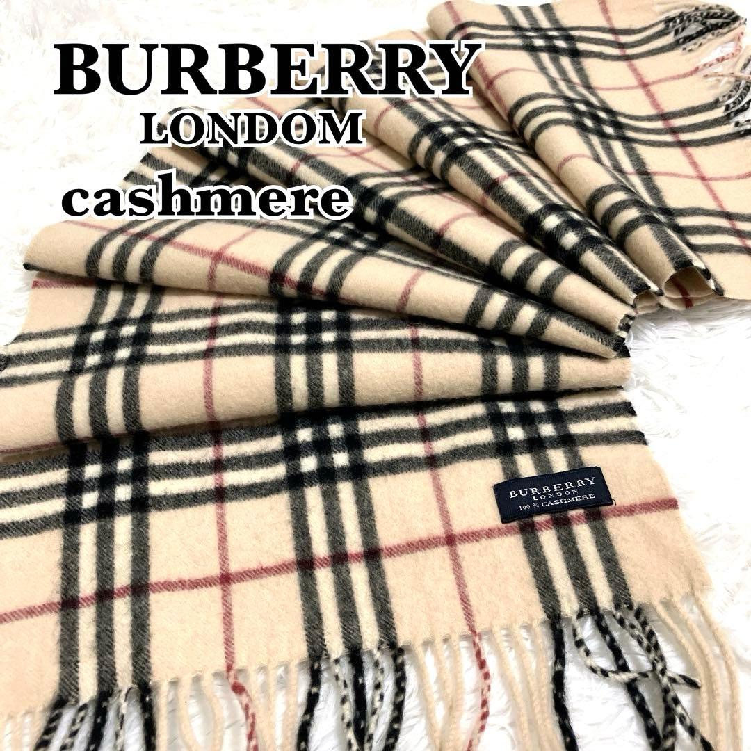 BURBERRY LONDON マフラー　カシミヤ　カシミア　ノバチェック