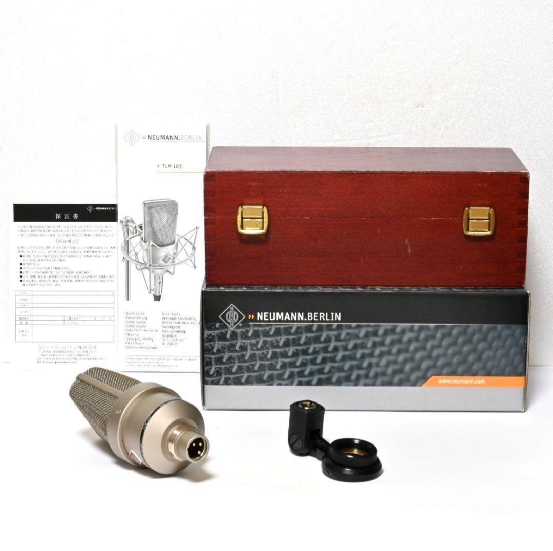 【正規品】NEUMANN TLM103 コンデンサーマイク