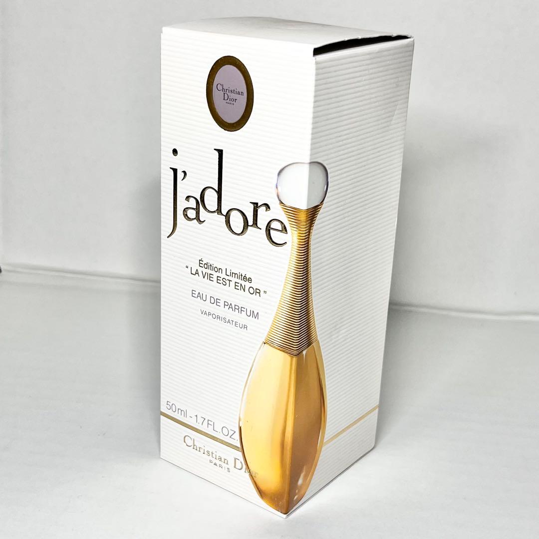 Dior jadore ジャドール LIFE IS GOLD 50ml 希少