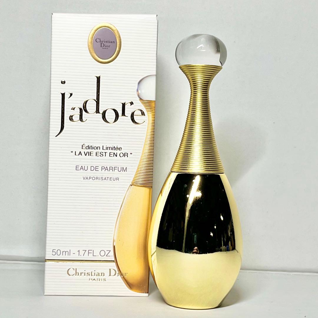 Dior jadore ジャドール LIFE IS GOLD 50ml 希少
