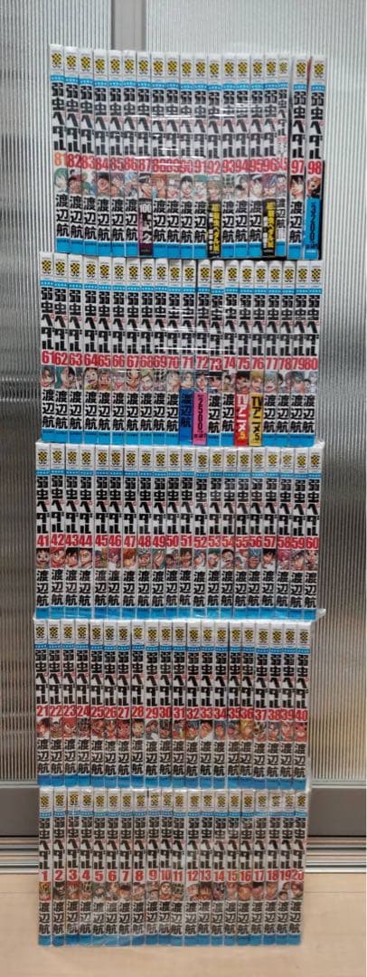 弱虫ペダル 1-98巻 渡辺航 全巻セット まとめ売り