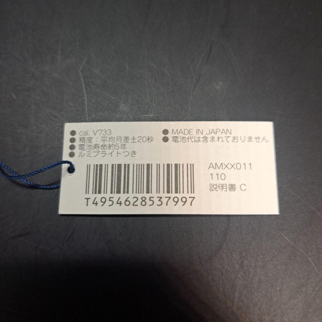 ALBA　アルバ　セイコー　スーパーディメンション　時計　デッドストック