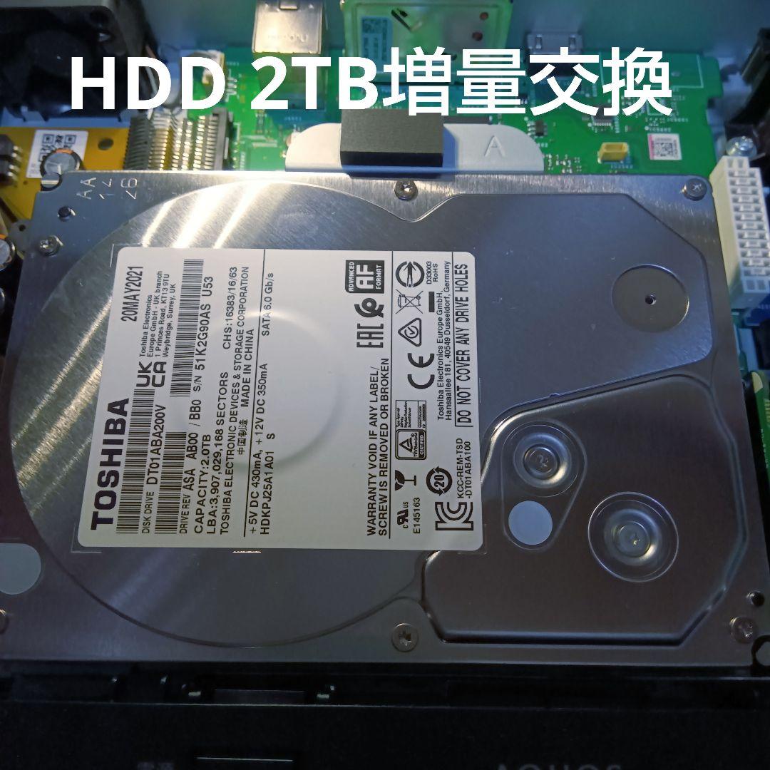 SHARP AQUOS 2B-C05CW1 HDD 新品2TB増量交換第3