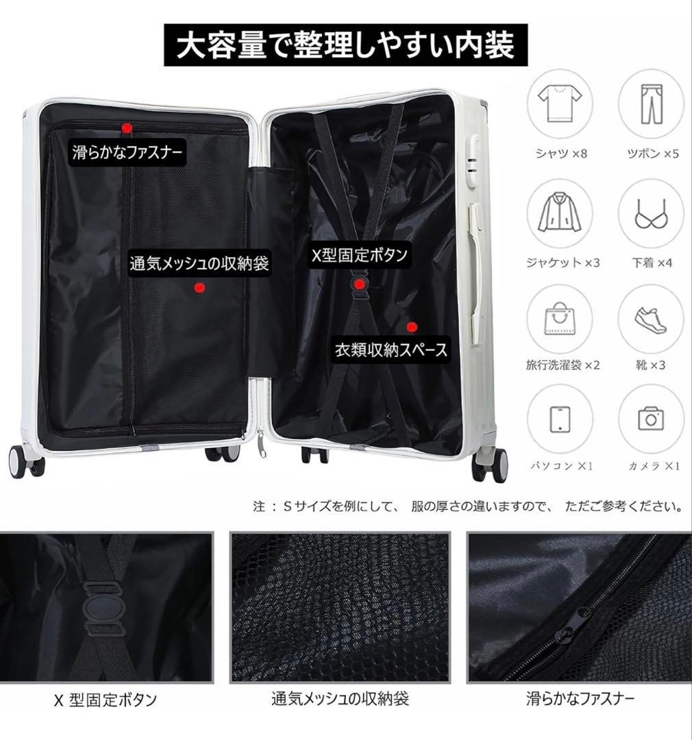 スーツケース キャリーケース USBポート付き カップホルダー付き L グレー