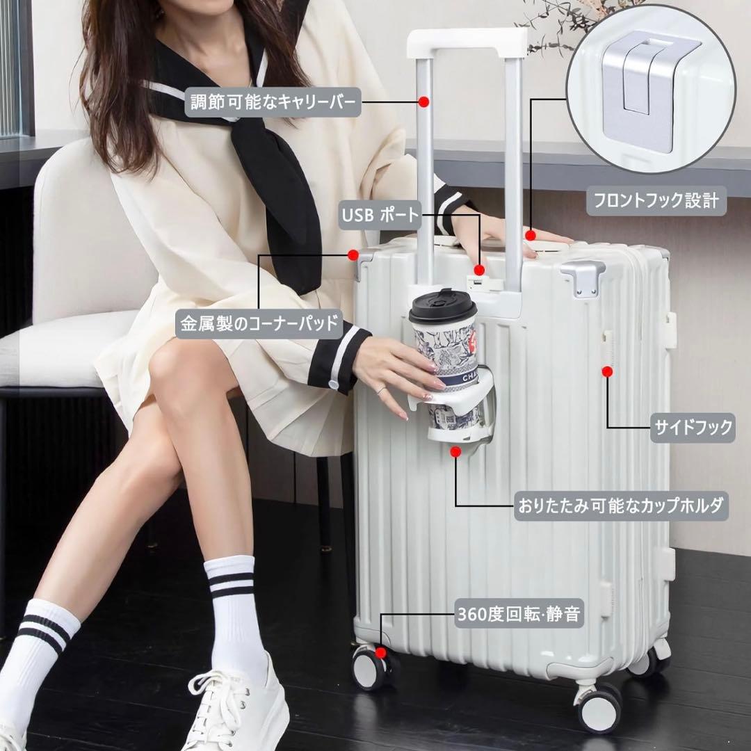 スーツケース キャリーケース USBポート付き カップホルダー付き L グレー