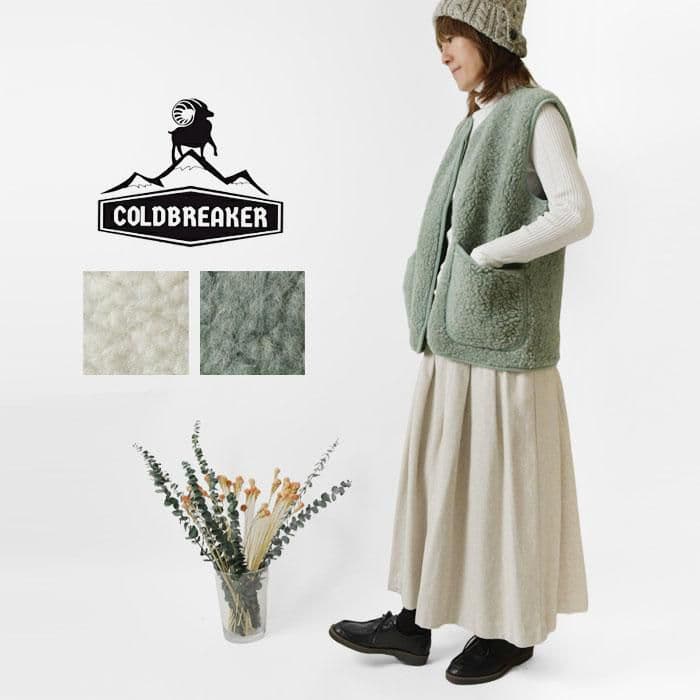 COLDBREAKER lee別注 ボディウォーマーボアベスト L