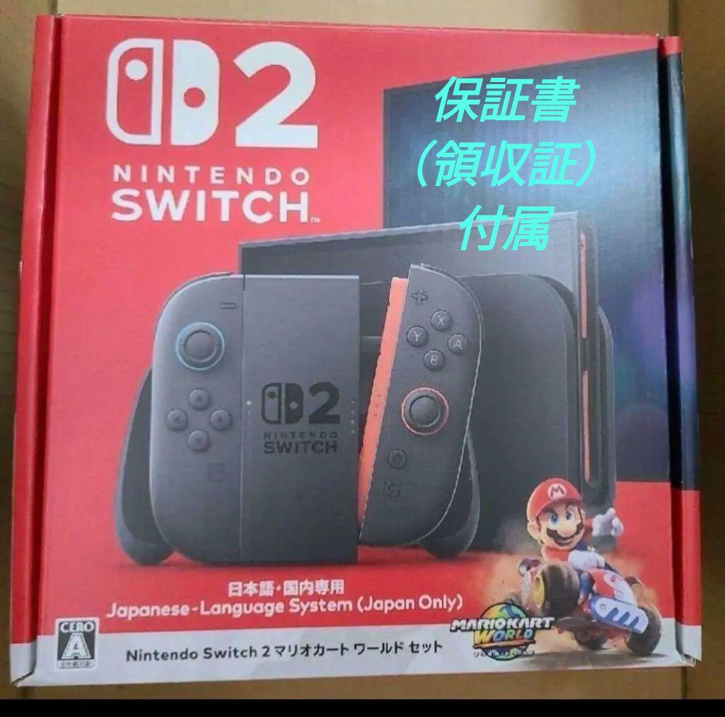 NintendoSwitch2 マリオカート　ワールドセット　日本語版