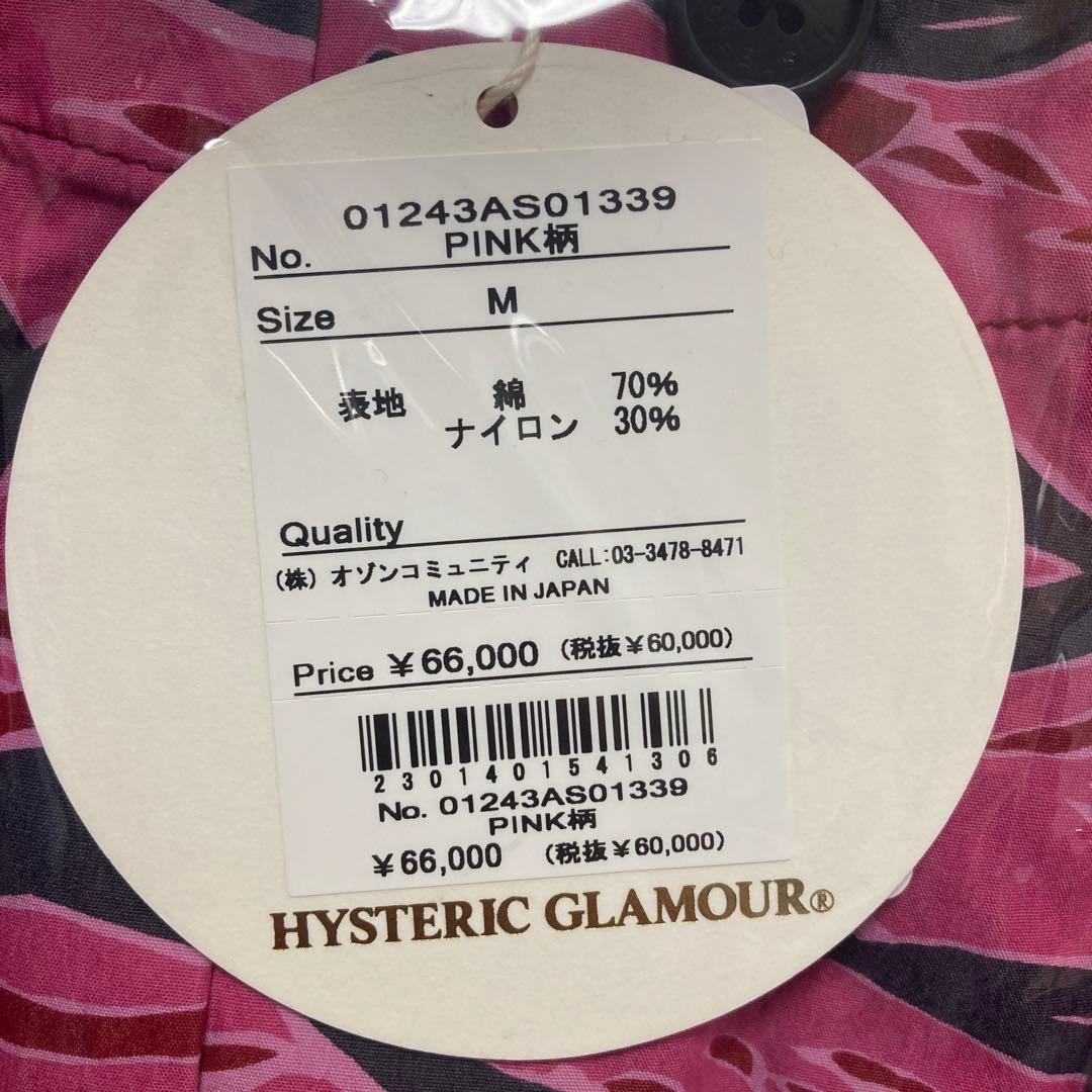 HYSTERIC GLAMOUR WOMEN プラケットオーバーオール