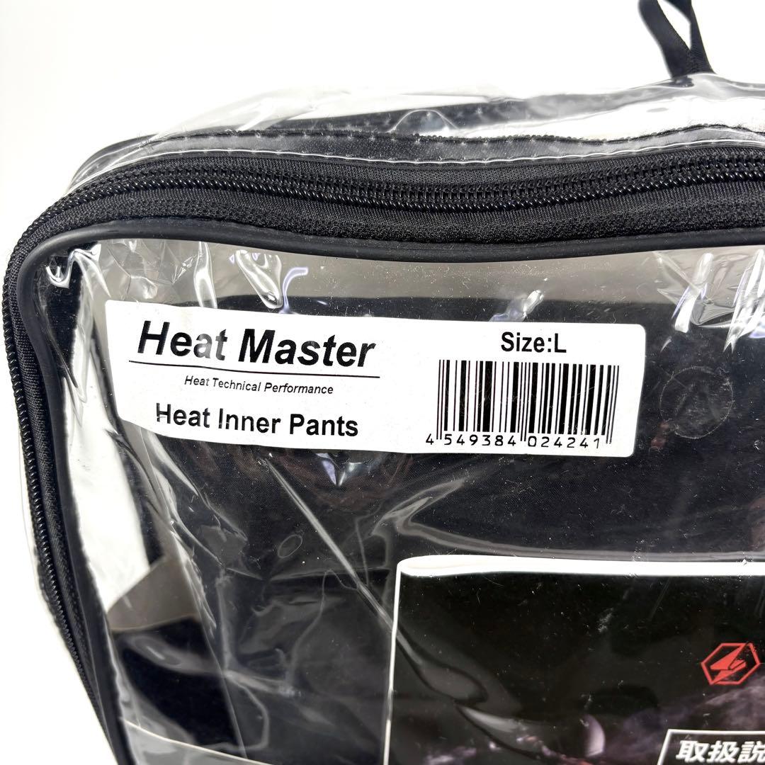 【試着のみ】 ヒートマスター 12Vヒートインナーパンツ Lサイズ