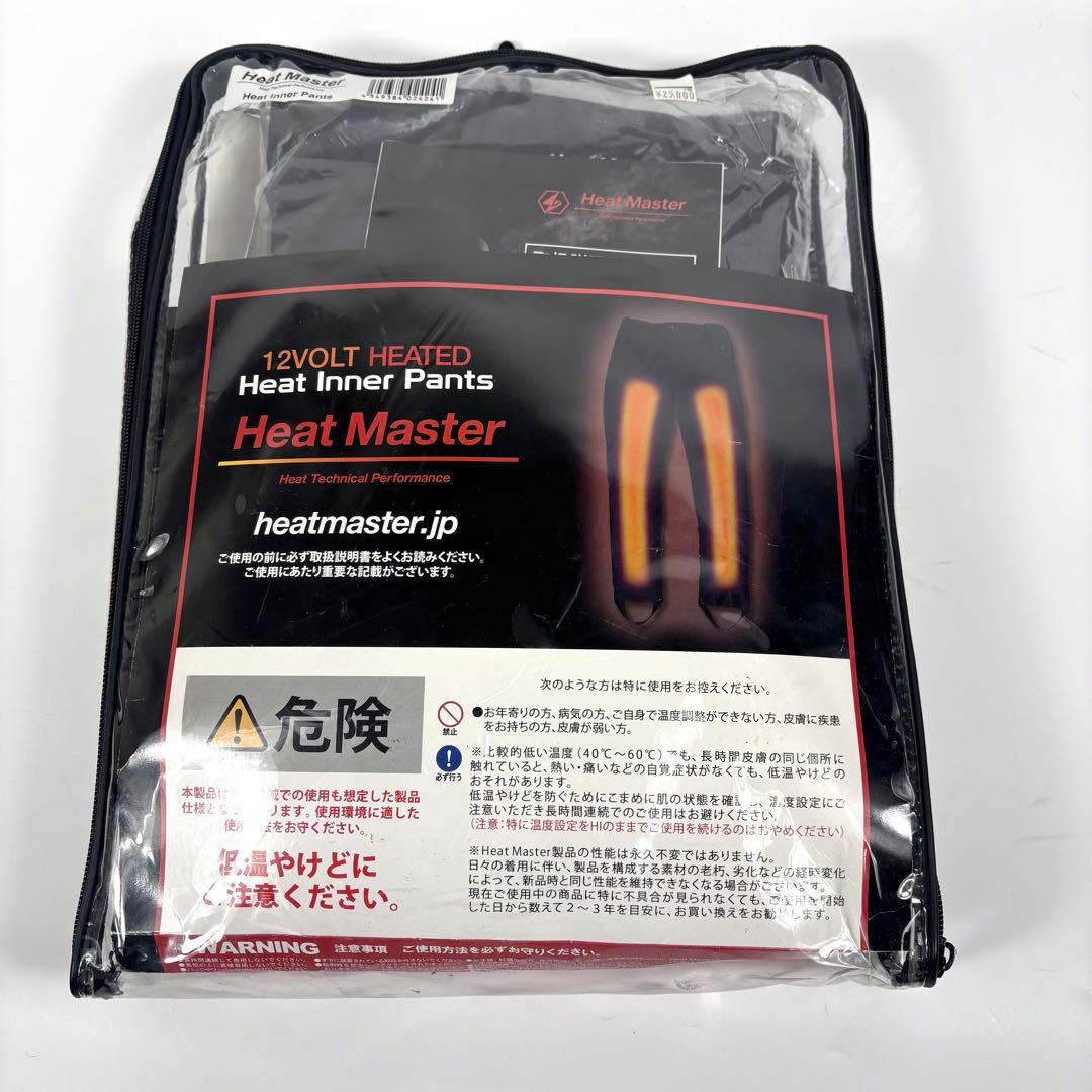【試着のみ】 ヒートマスター 12Vヒートインナーパンツ Lサイズ