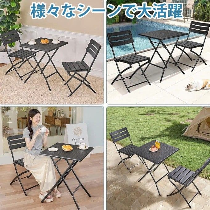 アウトドア テーブル チェアセット 3点セット 折りたたみ式 木目調 キャンプ