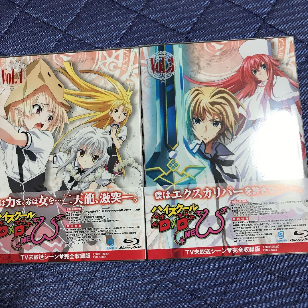 ハイスクールD×DとBornはBlu-ray BOX 2枚組 NEW は1〜6巻