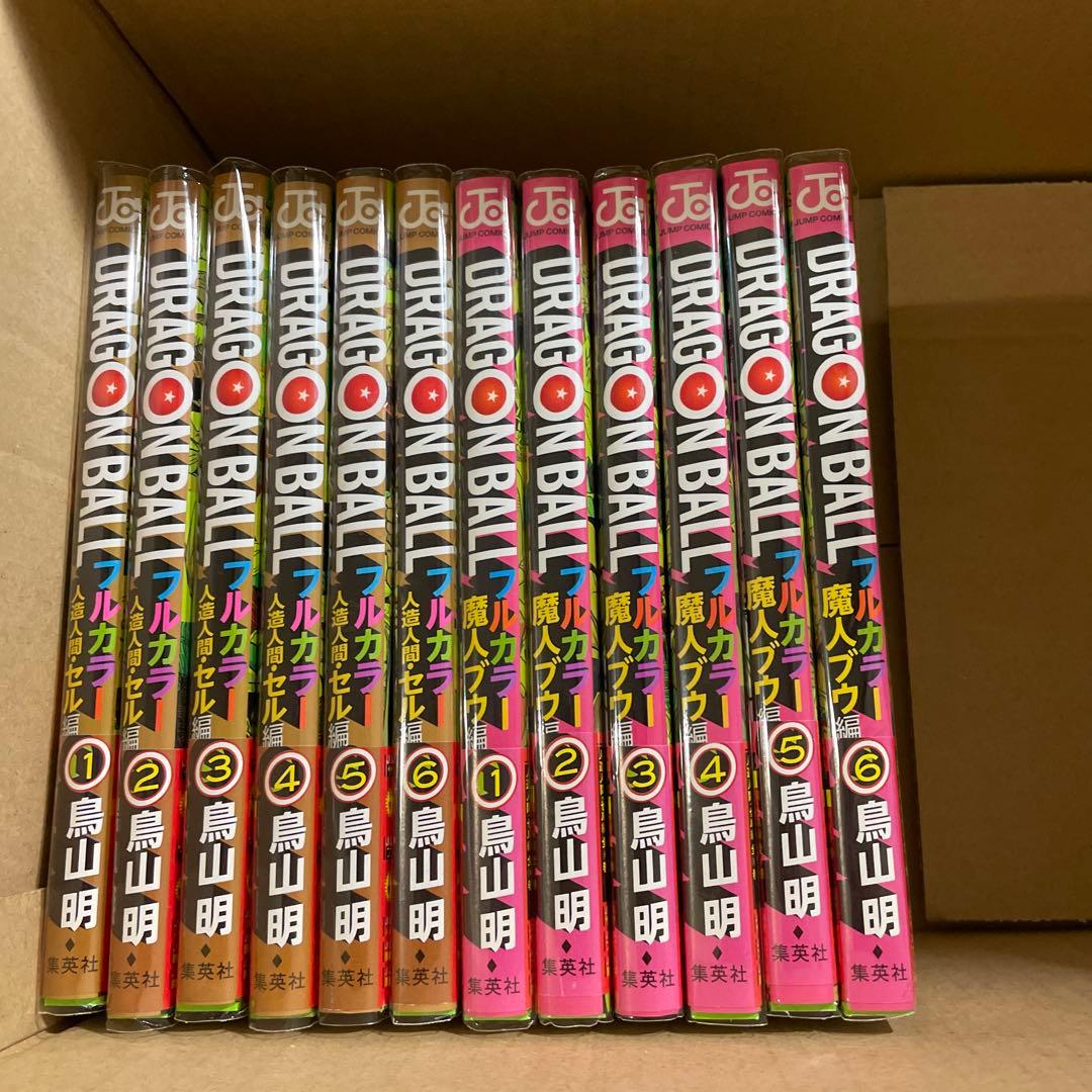 ドラゴンボール　カラー版　全32巻　初版　帯つき　鳥山明　全巻　カラー