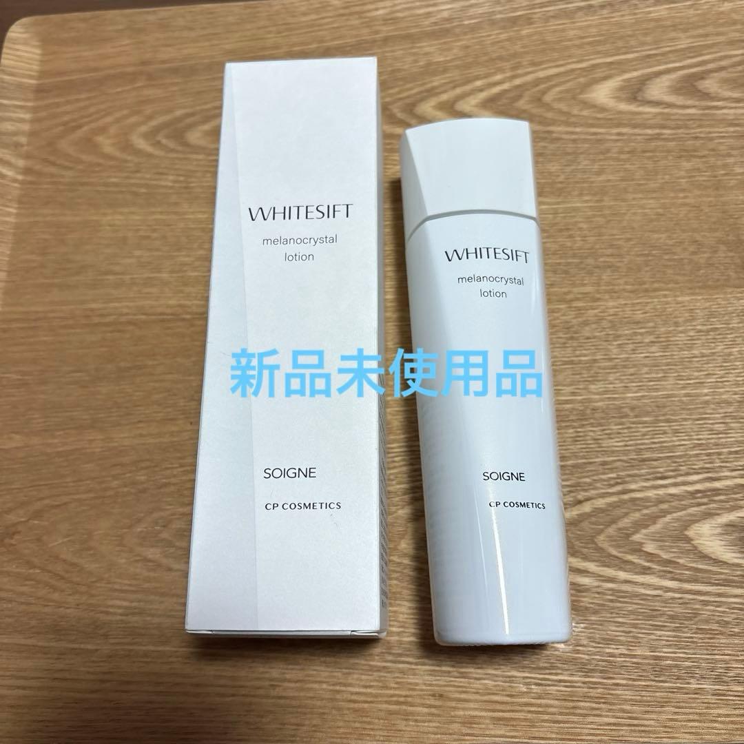 ⭐︎CP化粧品⭐︎ソワーニュ化粧水&日中用クリーム＆モイストマスク他⭐︎