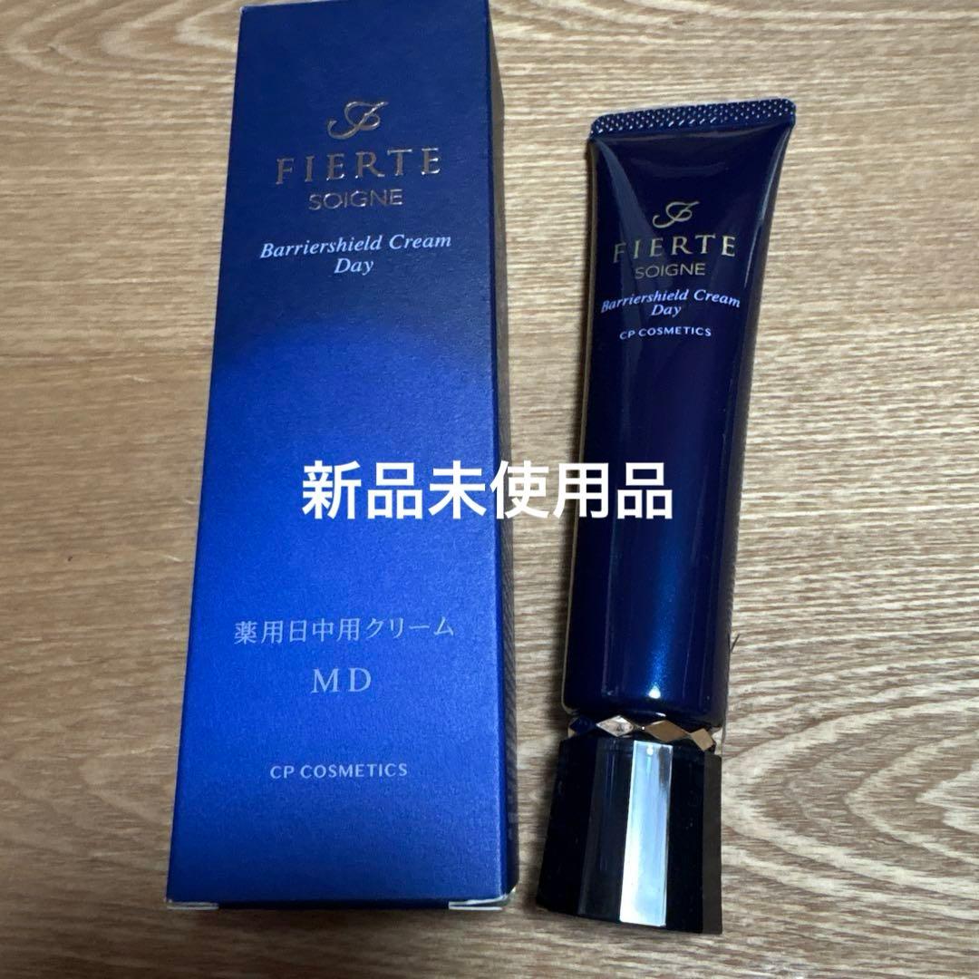 ⭐︎CP化粧品⭐︎ソワーニュ化粧水&日中用クリーム＆モイストマスク他⭐︎