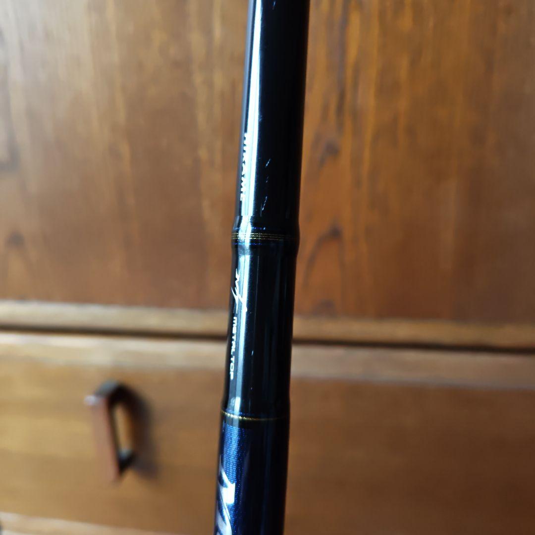 ダイワメタリアヒラメ270H