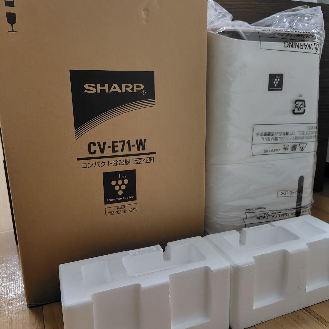 【衣類乾燥、プラズマクラスタ】 SHARP 除湿機 ホワイト ピンク