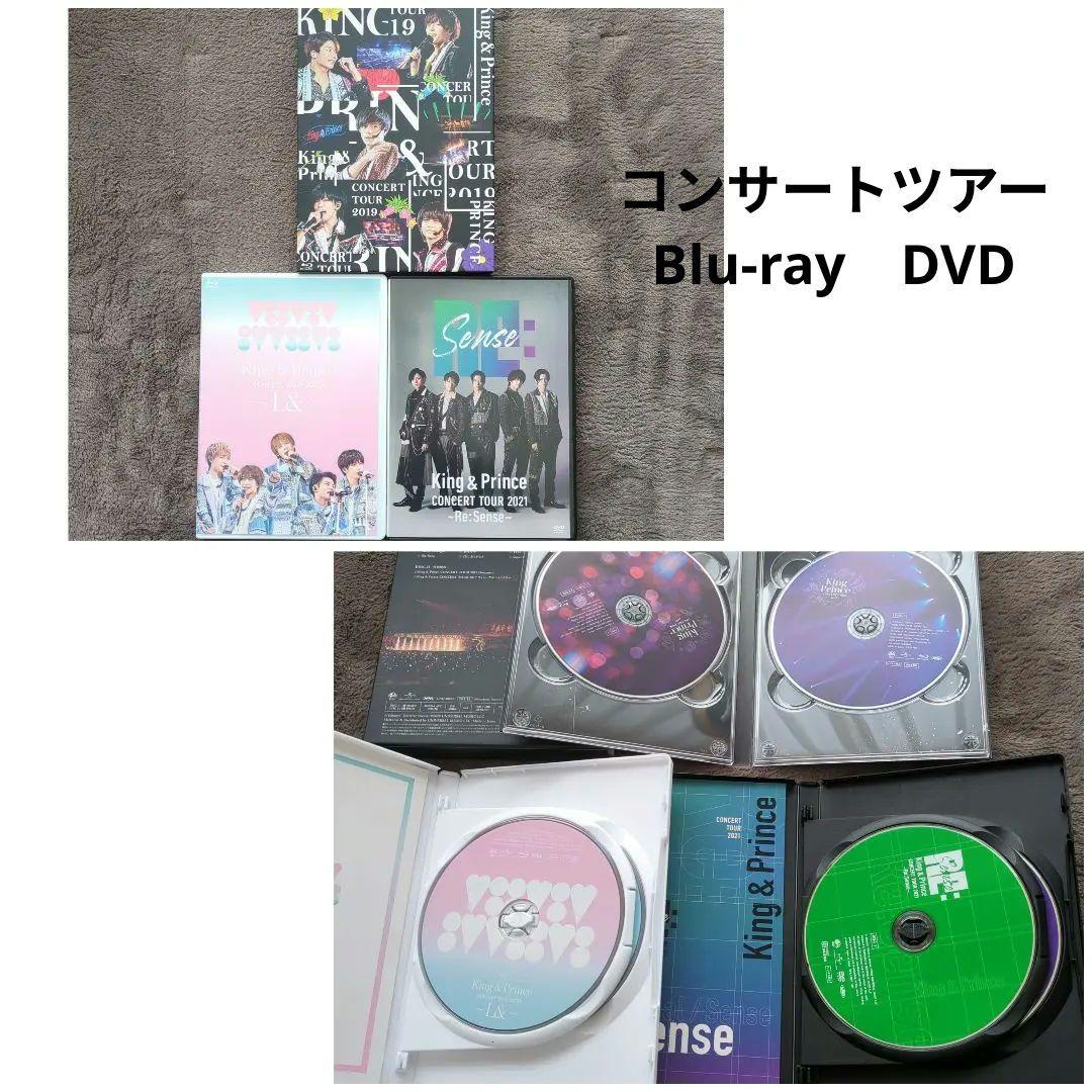 【ファンクラブTiara限定】King&Prince✮DCアルバムDVDグッズ