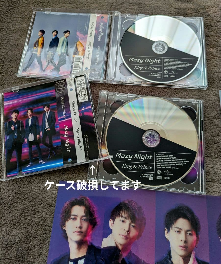 【ファンクラブTiara限定】King&Prince✮DCアルバムDVDグッズ