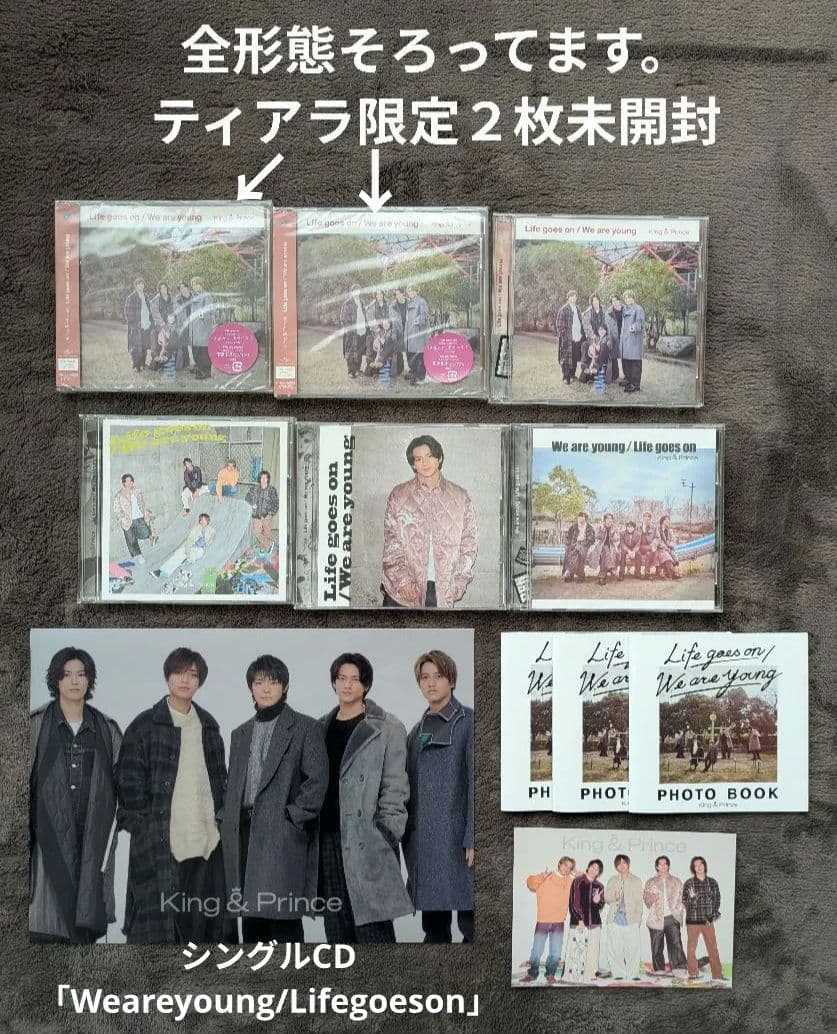 【ファンクラブTiara限定】King&Prince✮DCアルバムDVDグッズ