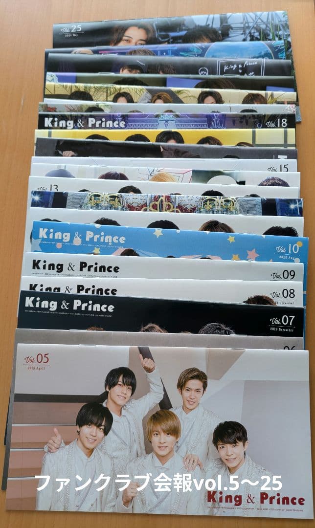 【ファンクラブTiara限定】King&Prince✮DCアルバムDVDグッズ