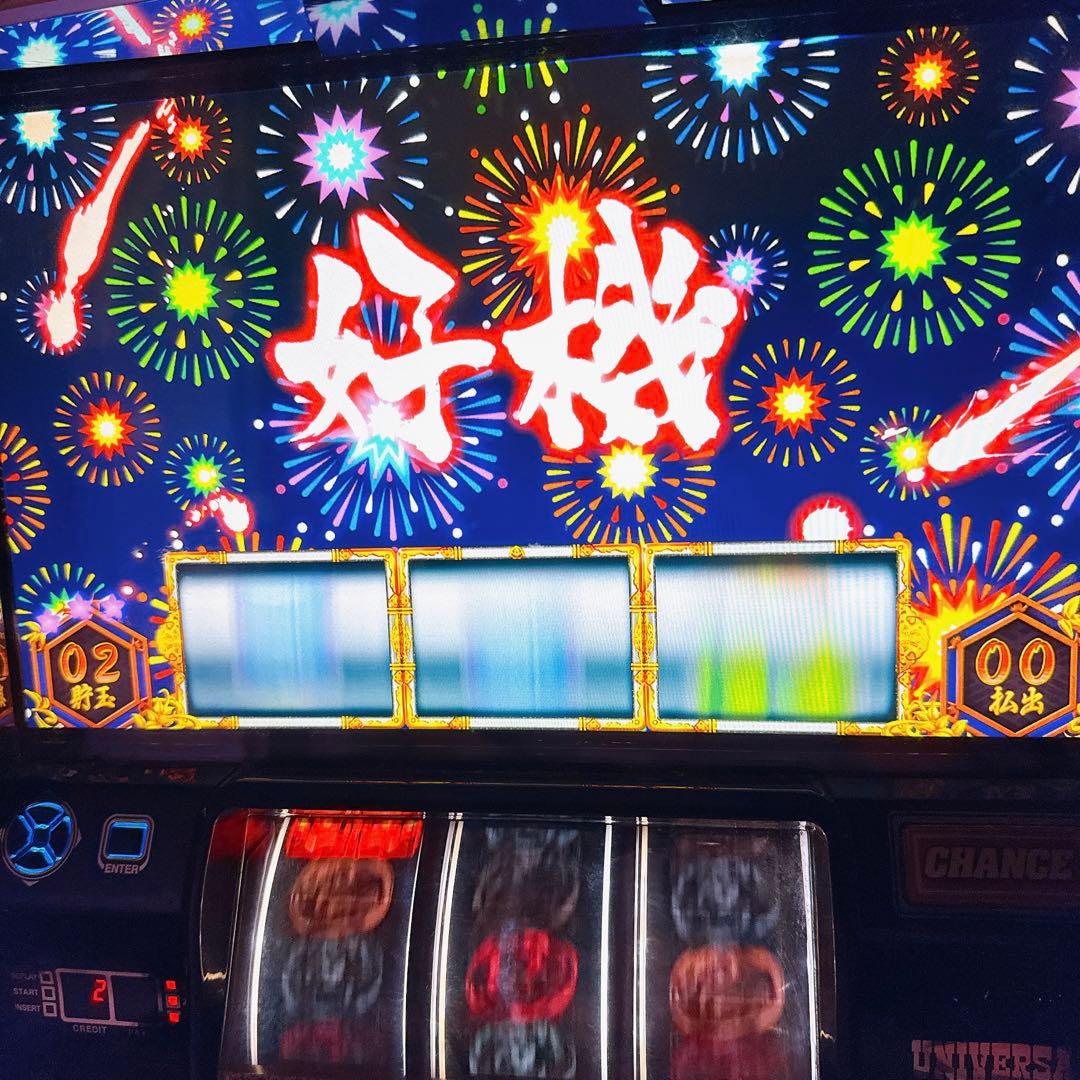 パチスロ実機 バジリスクⅡ甲賀忍法帖 MACY UNIVERSAL