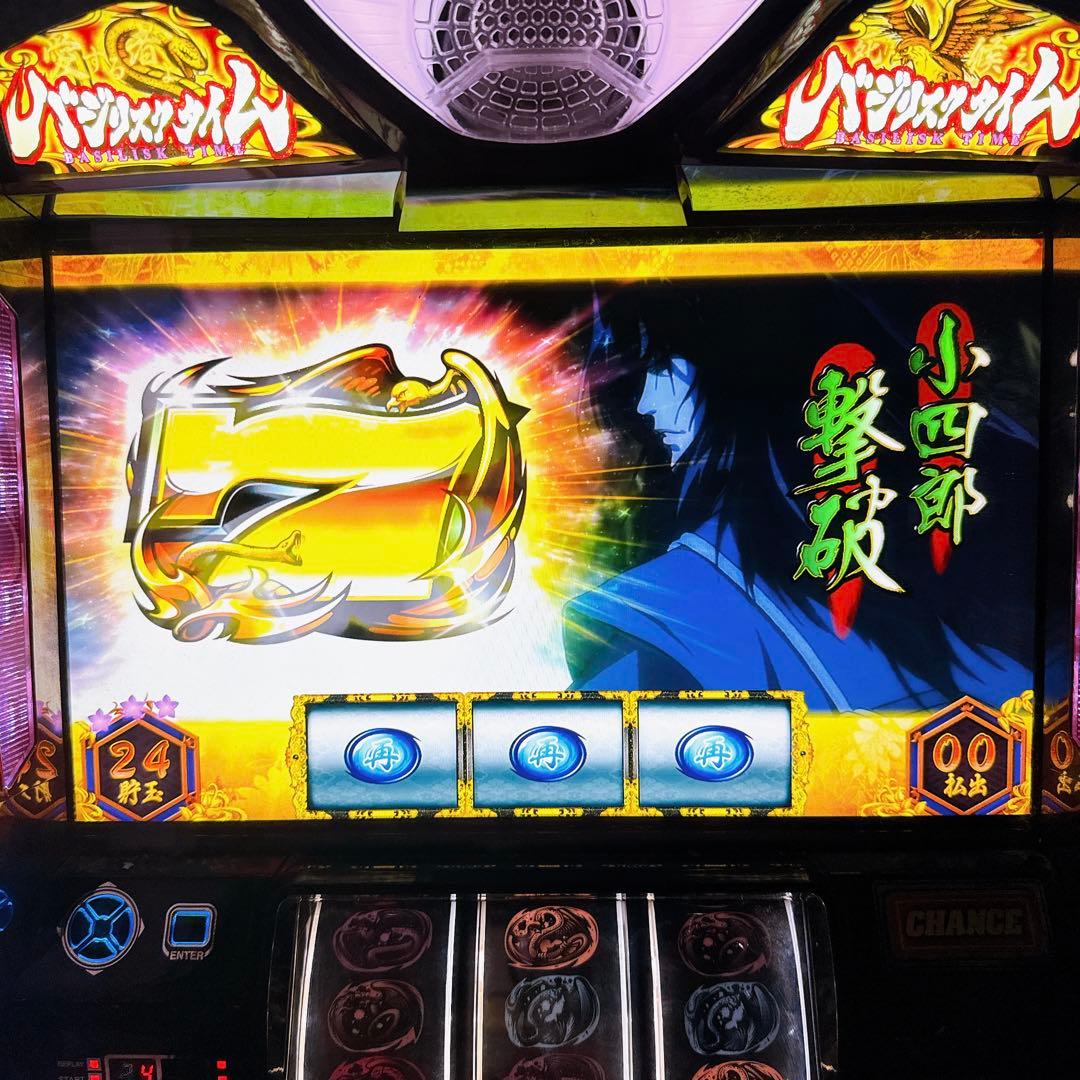 パチスロ実機 バジリスクⅡ甲賀忍法帖 MACY UNIVERSAL