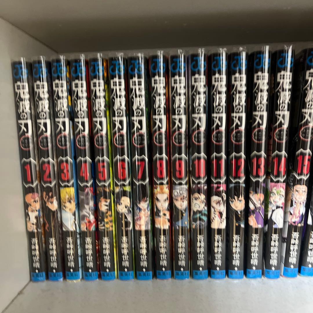 鬼滅の刃 全23巻セット 全巻